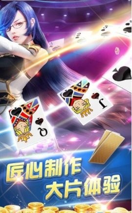 35273棋牌