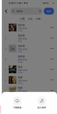 青听音乐