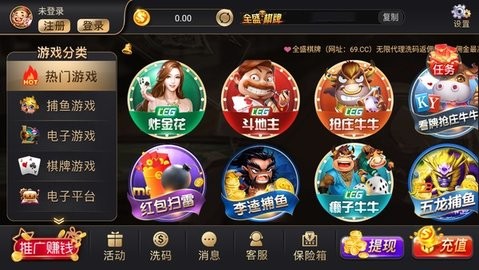 全盛棋牌69cc可以借款的