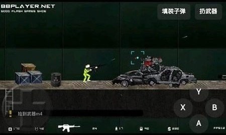 闪客快打5手机版 