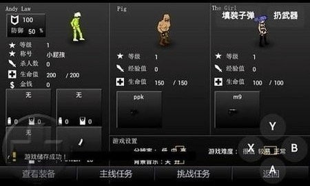 闪客快打5手机版 