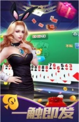 轻松盈棋牌1.0老版本