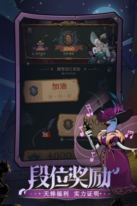 月圆之夜九游版