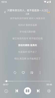 音悦