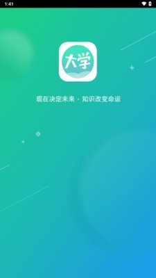 奥鹏大学