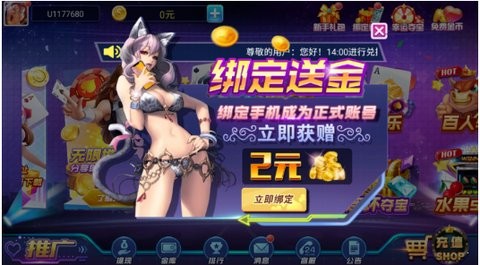 威利斯人娱乐棋牌