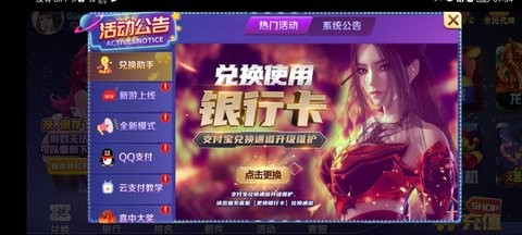 93299星空娱乐