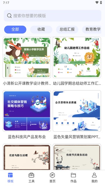 OnePPT