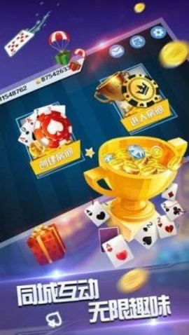 6139棋牌