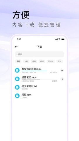 Sou浏览器