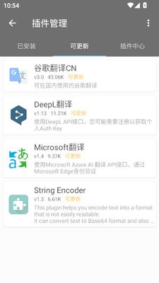 MT管理器永久VIP版