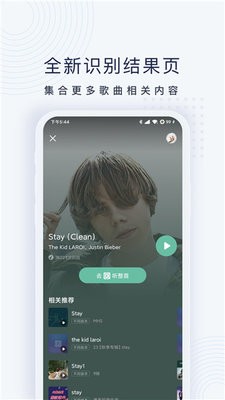 浮浮雷达