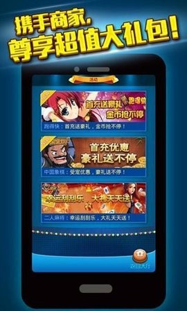 83棋牌