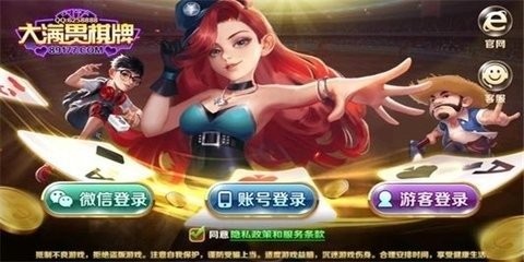 大满贯官方网站dmg588