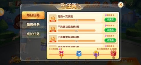 野马娱乐