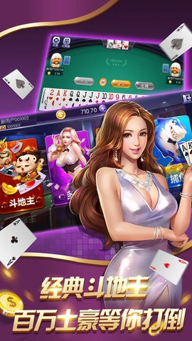 728game官网苹果新版