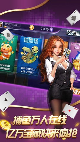 728game官网苹果新版