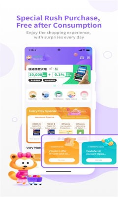 MyLink香港移动