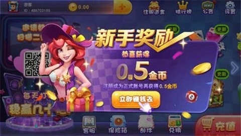 伯爵棋牌2021年4.25更新版