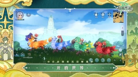 仙境传说RO守护永恒的爱港台服