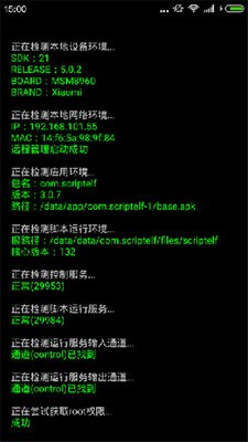 触摸精灵