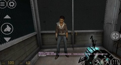 半条命2手机版