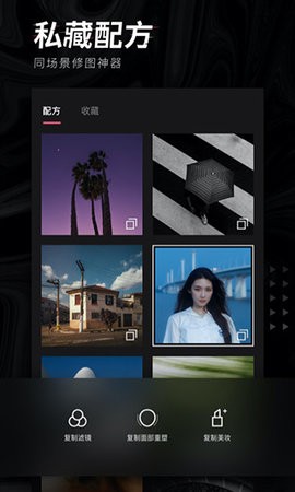 轻图破解版
