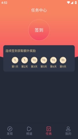 豚豚剧