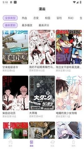 MioMio动漫
