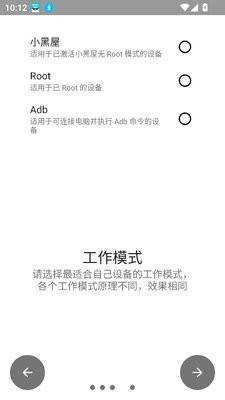 权限狗