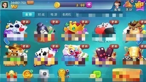 神赚棋牌旧版本