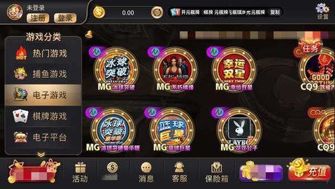 270cc棋牌