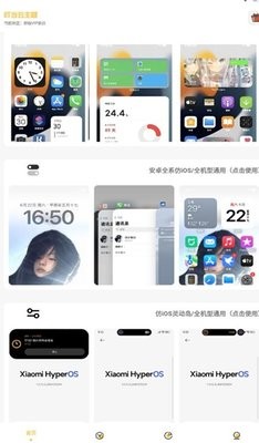 叮当云主题