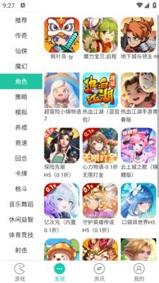 F1手游盒子