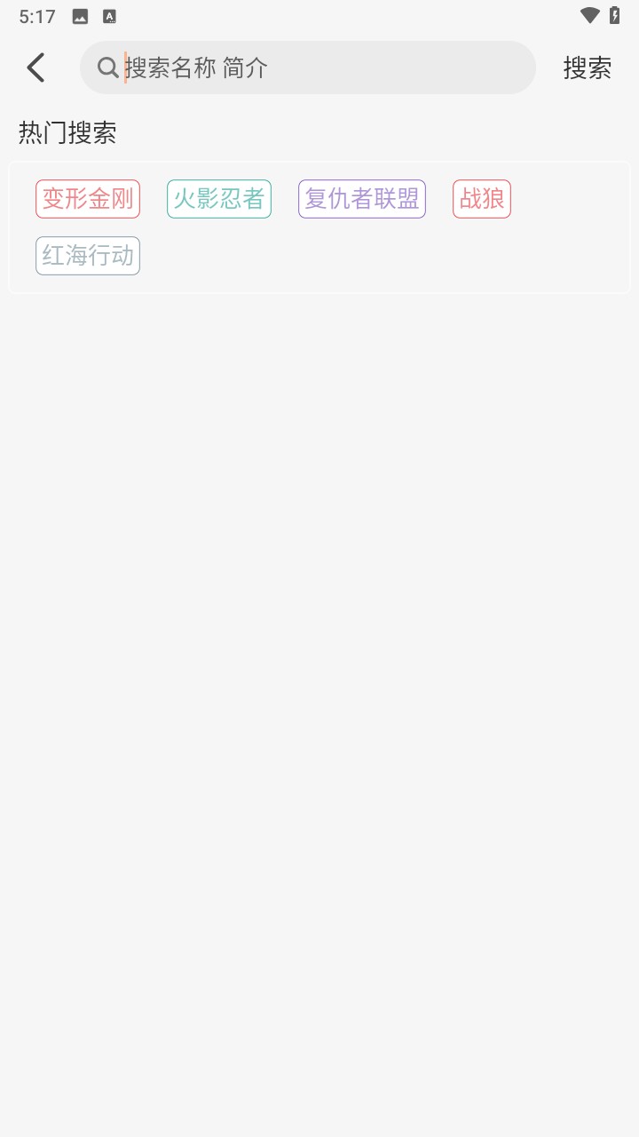 沐白影视