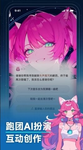 捏taAI画图捏梗捏漫