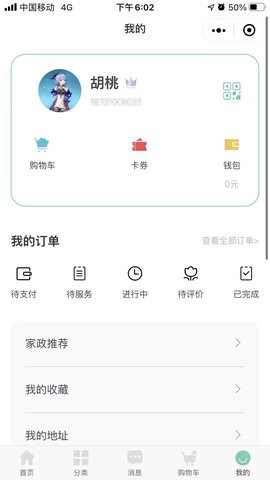 肇搜软件