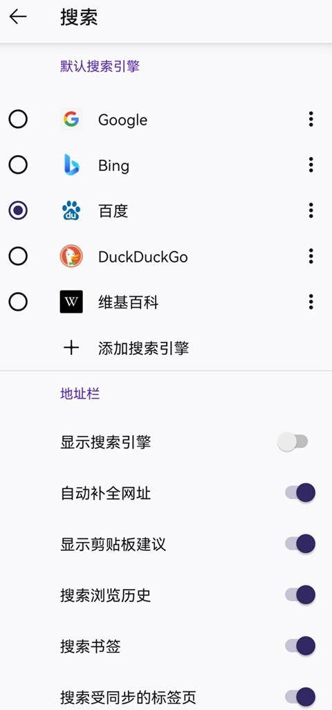 Iceraven浏览器github