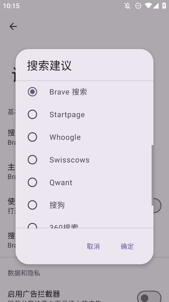 Viola Next浏览器