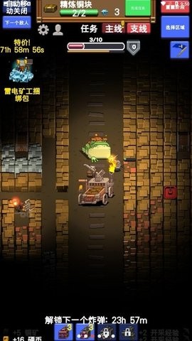 闲置采矿RPG汉化版