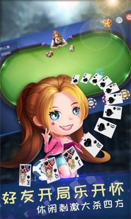 蜗牛棋牌