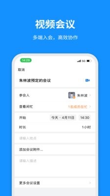 云政通