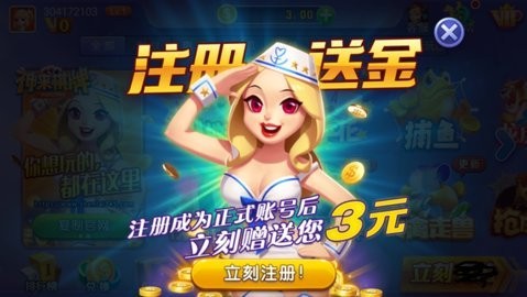 神来棋牌老版本
