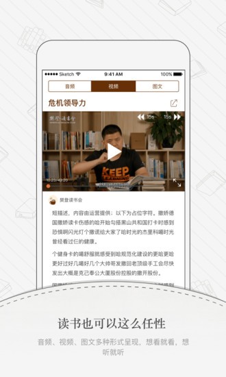 帆书