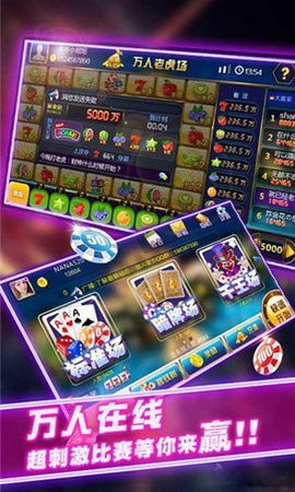 鸿运棋牌