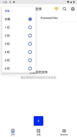 Xodo pdf阅读器
