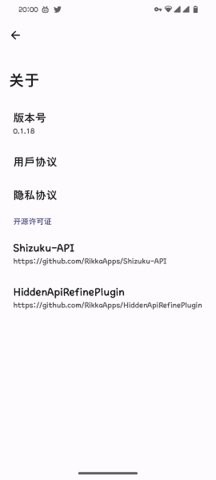 息屏挂机
