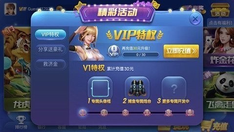 盛大娱乐游戏大厅