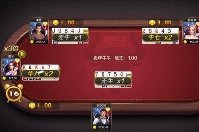 大海棋牌