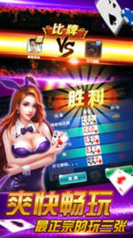 亲朋棋牌